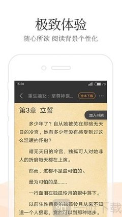 竞博官网登录